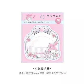 Блокнот MINISO Kawaii Kitty Melody