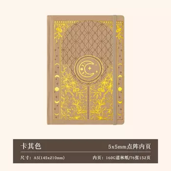 Блокнот Yiwi A5, твердый переплет