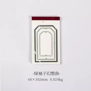 Блокнот Yoofun ретро 30 листов