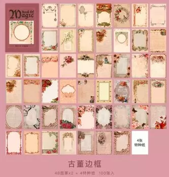 Блокноты Alideco 100 шт.