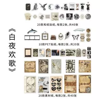 Блокноты Alideco 100 шт.