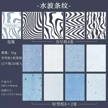 Блокноты Alideco 20 шт.