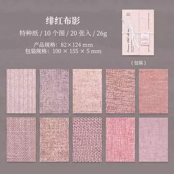 Блокноты Alideco, 20 шт., бумага, 6 дизайнов