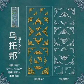 Блокноты Alideco, 2 шт., бумага, секретный мир