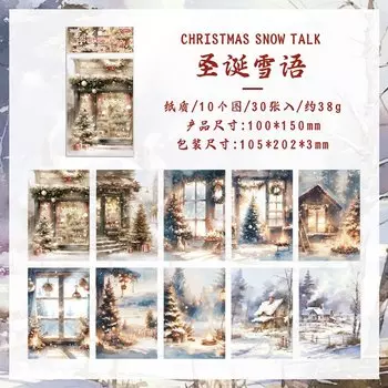 Блокноты Alideco 30 шт.