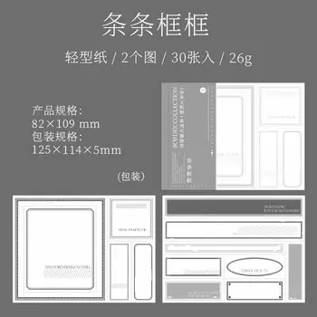 Блокноты Alideco 30 шт.