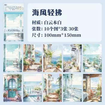 Блокноты Alideco, 30 шт.