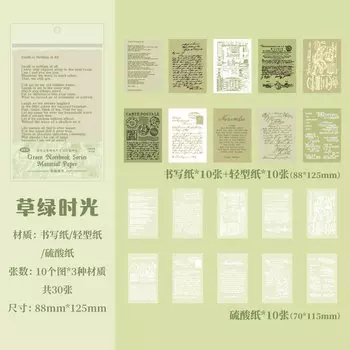 Блокноты Alideco 30 шт.