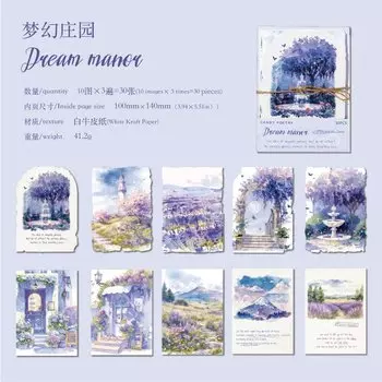 Блокноты Alideco 30 шт.