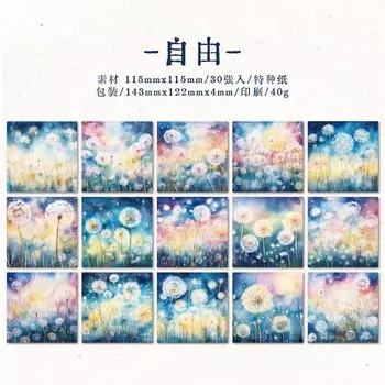 Блокноты Alideco 30 шт.