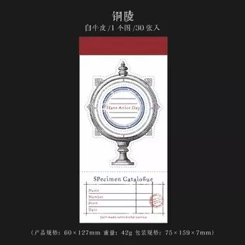 Блокноты Alideco 30 шт.