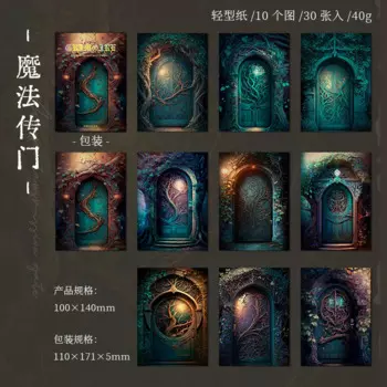 Блокноты Alideco 30 шт.