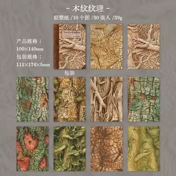 Блокноты Alideco 30 шт.