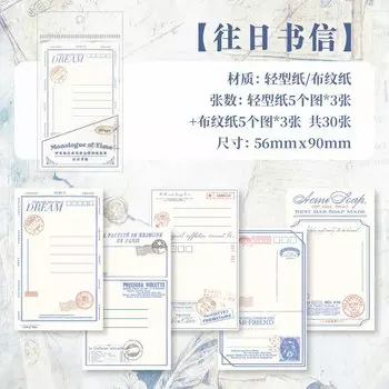 Блокноты Alideco 30 шт.