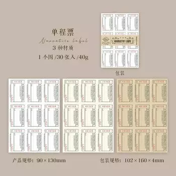 Блокноты Alideco 30 шт.