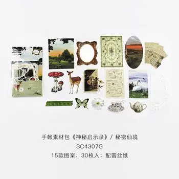 Блокноты Alideco 30 шт., Бумага "Тайна Апокалипсиса"