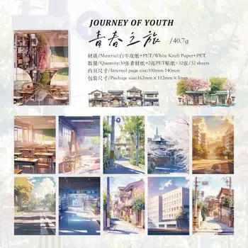 Блокноты Alideco, 32 шт., бумага, 6 дизайнов