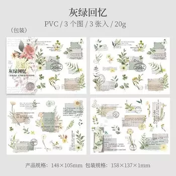 Блокноты Alideco 3 шт.