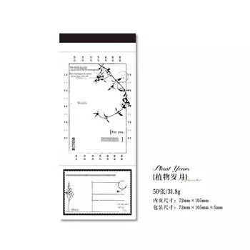 Блокноты Alideco 50 шт.