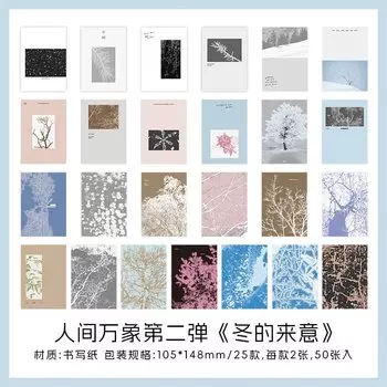 Блокноты Alideco 50 шт., бумага, 4 дизайна