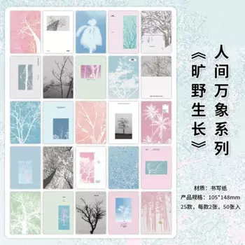 Блокноты Alideco, 50 шт., бумага