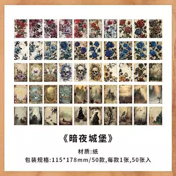 Блокноты Alideco, 50 шт., бумажные