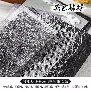 Блокноты Alideco, бумага, 16 шт.