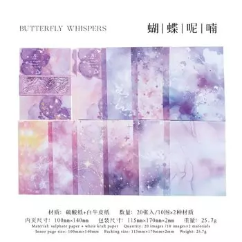 Блокноты Alideco, бумага, 20 шт.