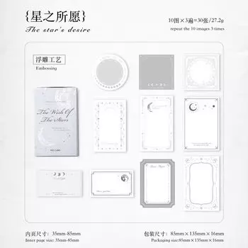 Блокноты Alideco, бумага, 30 шт.