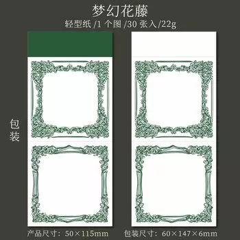 Блокноты Alideco, бумага, 30 шт.