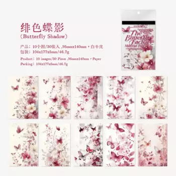 Блокноты Alideco, бумага, набор из 30 штук