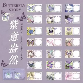 Блокноты Alideco Бумажные бабочки 42 шт.