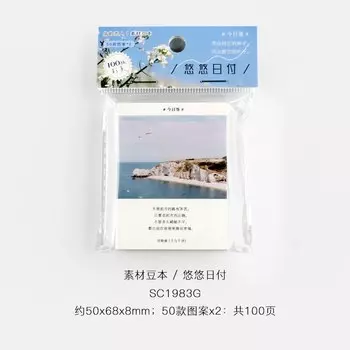 Блокноты Alideco для скрапбукинга, 100 шт.