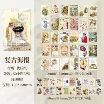 Блокноты Alideco, набор из 100 штук