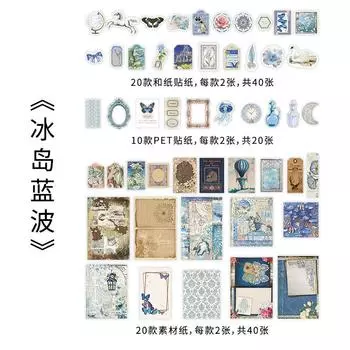 Блокноты Аlideco, набор из 10 комплектов