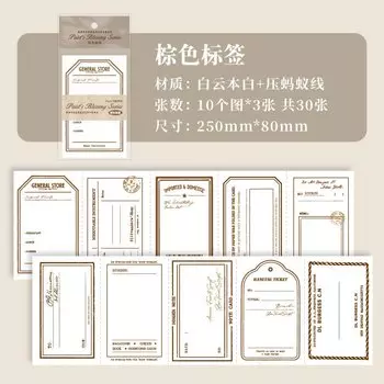 Блокноты Alideco, набор из 30 штук