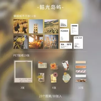 Блокноты Alideco Ретро