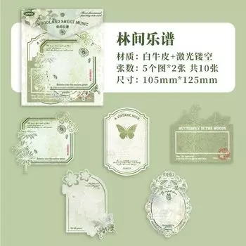 Блокноты Amengguo, 10 шт., бумага, 6 дизайнов