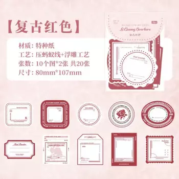 Блокноты Amengguo 20 шт.