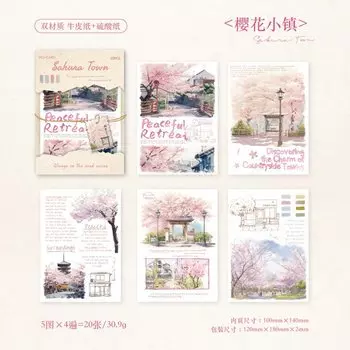 Блокноты Amengguo 20 шт.