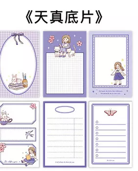 Блокноты Amengguo 21 шт.