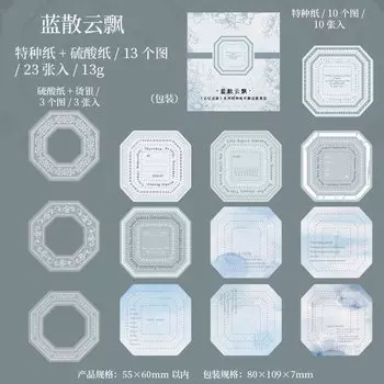 Блокноты Amengguo 23 шт.