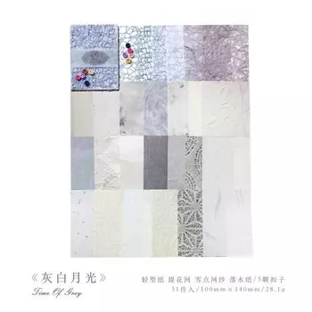 Блокноты Amengguo 26 шт.