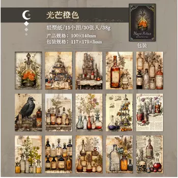 Блокноты Amengguo 30 шт.