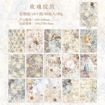 Блокноты Amengguo 30 шт.