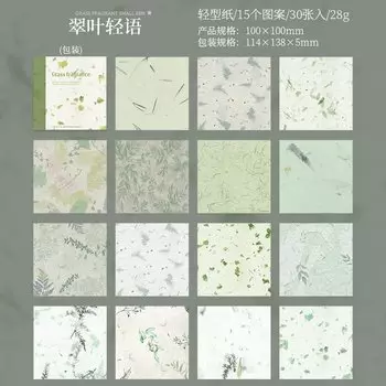 Блокноты Amengguo 30 шт.