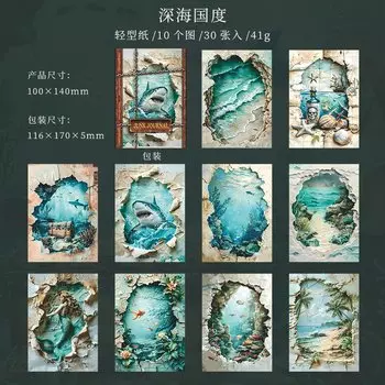 Блокноты Amengguo 30 шт.