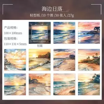 Блокноты Amengguo 30 шт.