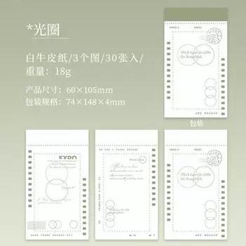 Блокноты Amengguo 30 шт.