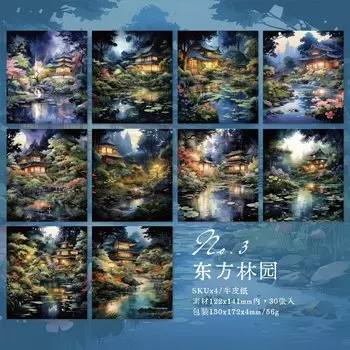 Блокноты Amengguo 30 шт.